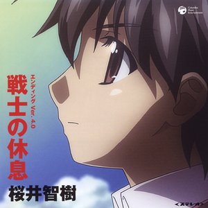 Notモテ男冬景色 Tv Version 桜井智樹 Last Fm