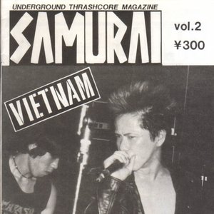 Image for 'Vietnam (JPN)'