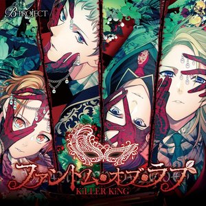 KiLLER KiNG(cv.西山宏太朗､八代 拓､千葉翔也､江口拓也) 的头像