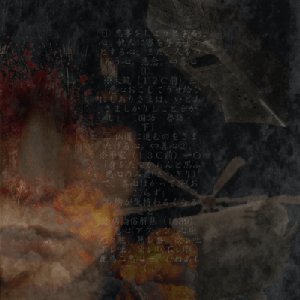 Akugokoro (feat. HATSUNE MIKU) - Single