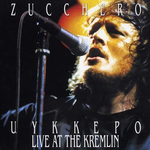 Uykkepo Live at the Kremlin