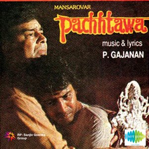 Pachhtawa (Original Motion Picture Soundtrack)