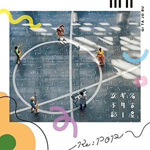 Re:POP