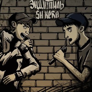 SH Kera & Эндшпиль 的头像