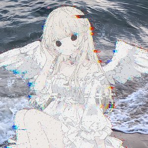 永遠