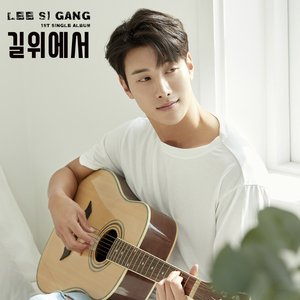 PRESENT - Single