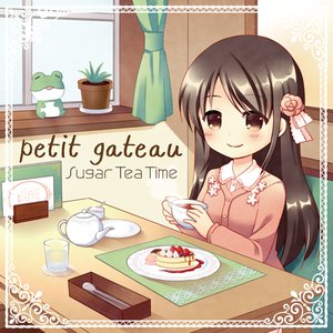 petit gateau