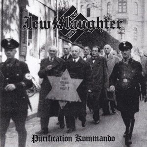 Purification Kommando