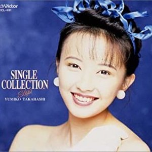 高橋由美子music Videos Stats And Photos Last Fm