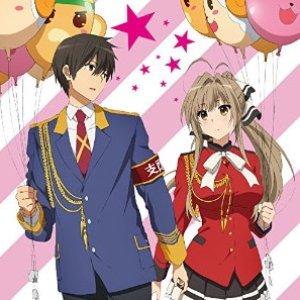 可児江西也(CV.内山昂輝)×千斗いすず(CV.加隈亜衣) 的头像