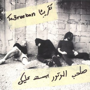 صاحب الموتور بيستند عليكن