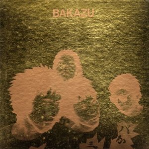 Bakazu 的头像