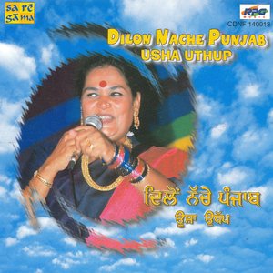 DILON NACHE PUNJAB -USHA UTHUP