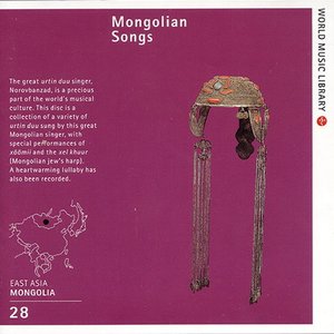 Image for 'Mongolian Songs'
