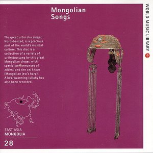 Mongolian Songs