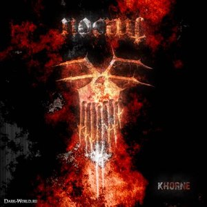 Khorne