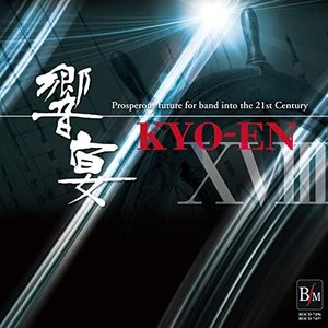Kyo-En XVIII Prosperous Future for Band Into the 21st Century