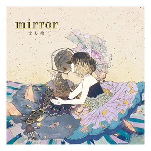 mirror【通常盤】