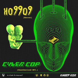 Cyber Cop [Unauthorized MP3.] [Explicit]