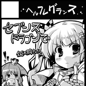 空木あんぐ 的头像