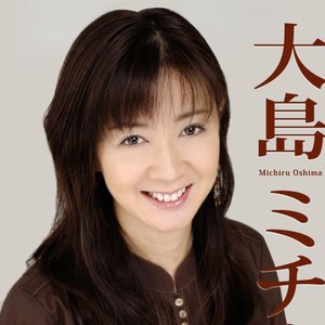 Oshima, Michiru 的头像