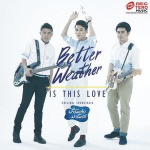 Is This Love (country version)
