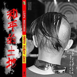 Happy Kushy Days - Single