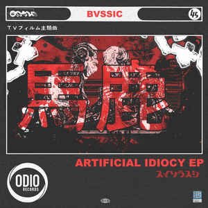 Artificial Idiocy EP