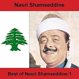 Best Of Nasri Shamseddine 1