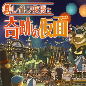 Professor Layton and the Miracle Mask Soundtrack