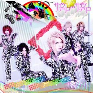 Psychedelico∞Psychedelico