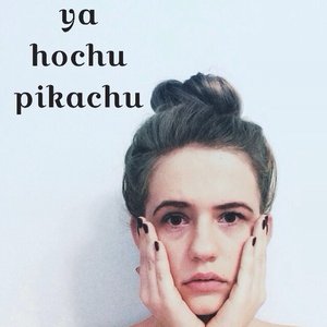 yahochupikachu 的头像
