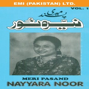 Meri Pasand Nayyara Noor Vol 1