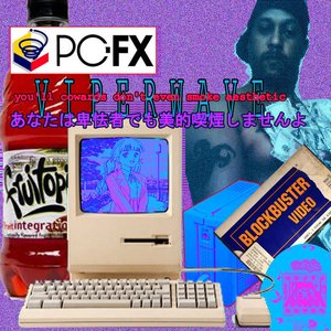 V I P E R W A V E