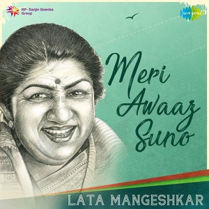 Meri Awaaz Suno - Lata Mangeshkar