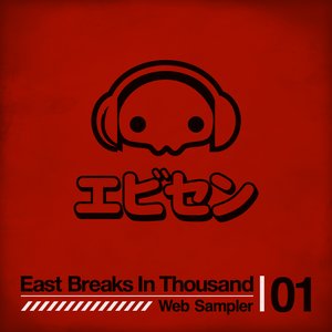 ebi1000 Web Sampler Vol.01