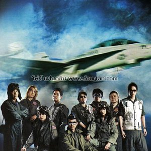 Avatar for DDT Superband