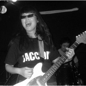 Image for 'Yoko Utsumi'