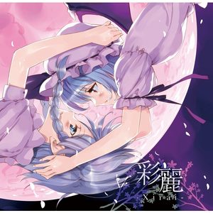 C-CLAYS photo provided by Last.fm