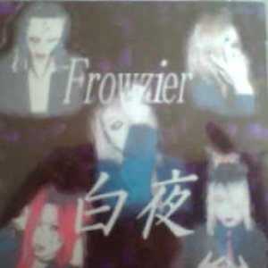 Avatar for Frowzier