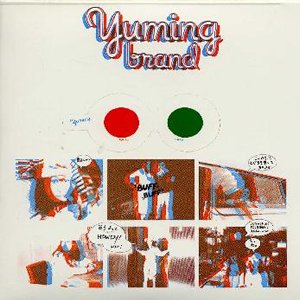 YUMING BRAND PART 1