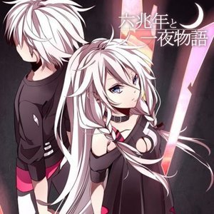 kemu feat. IA 的头像