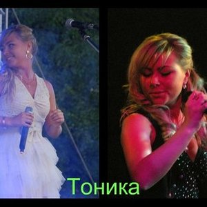 Тоника Project 的头像