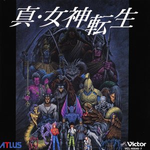 Shin Megami Tensei Law Disc/Chaos Disc