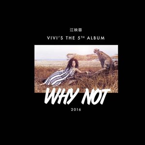 Why Not - EP