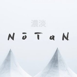 notan 的头像