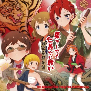 ジュリア、周防桃子、大神環、木下ひなた、福田のり子 的头像