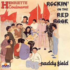 Rockin' On The Red Book / Paddy Field