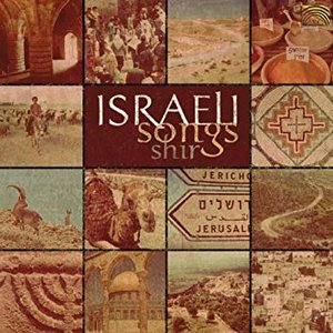 Shir: Israeli Songs