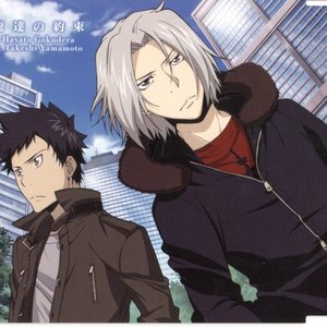 Hidekazu Ichinose & Suguru Inoue 的头像